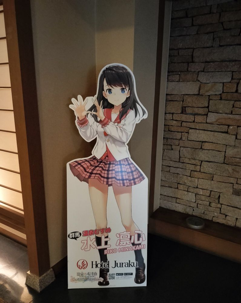 温泉むすめの凛心ちゃん