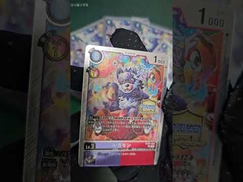 【デジカ】優勝ルガモン  ワールドチャンピオンシップ25-26SEASON2店舗予選優勝記念品 #デジカ