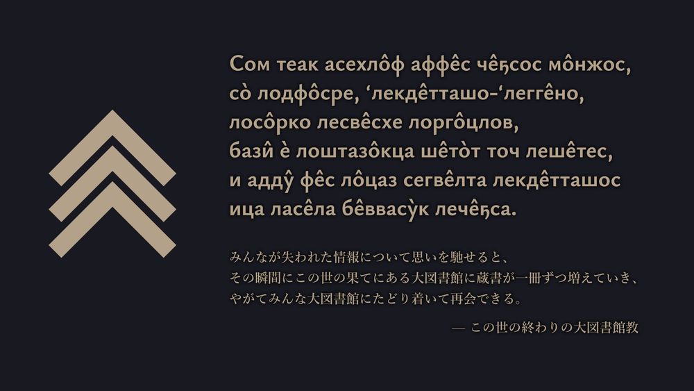 Сом теак асехло̂ф аффе̂с че̂ҕсос мо̂нжос, со̀ лодфо̂сре, ʻлекде̂тташо-ʻлегге̂но, лосо̂рко лесве̂схе лорго̂цлов, бази̂ ѐ лоштазо̂кца ше̂то̀т точ леше̂тес, и адду̂ фе̂с ло̂цаз сегве̂лта лекде̂тташос ица ласе̂ла бе̂ввасу̀к лече̂ҕса.