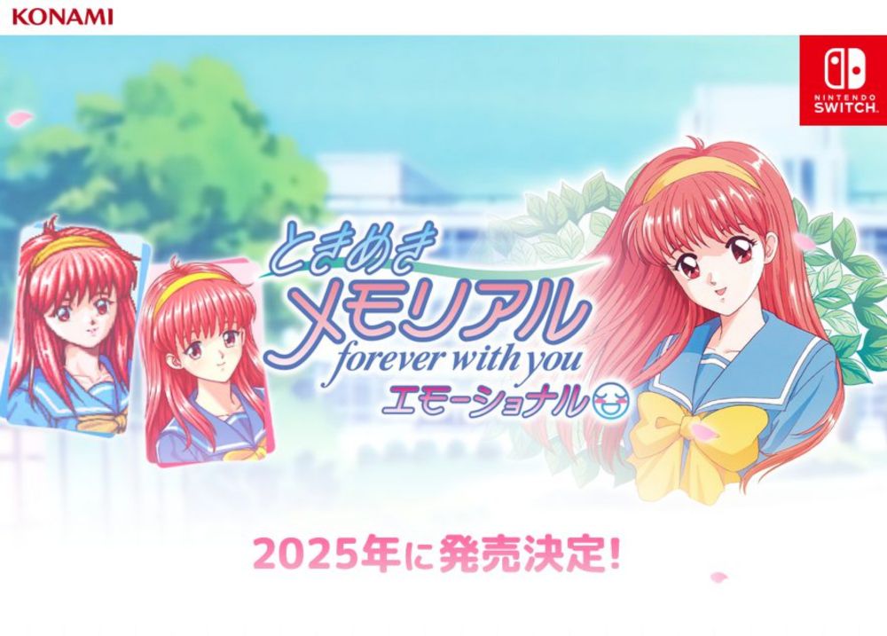 『ときメモ』が30周年で大復活。あの頃の恋愛ゲームを振り返る（週刊SPA!） - Yahoo!ニュース