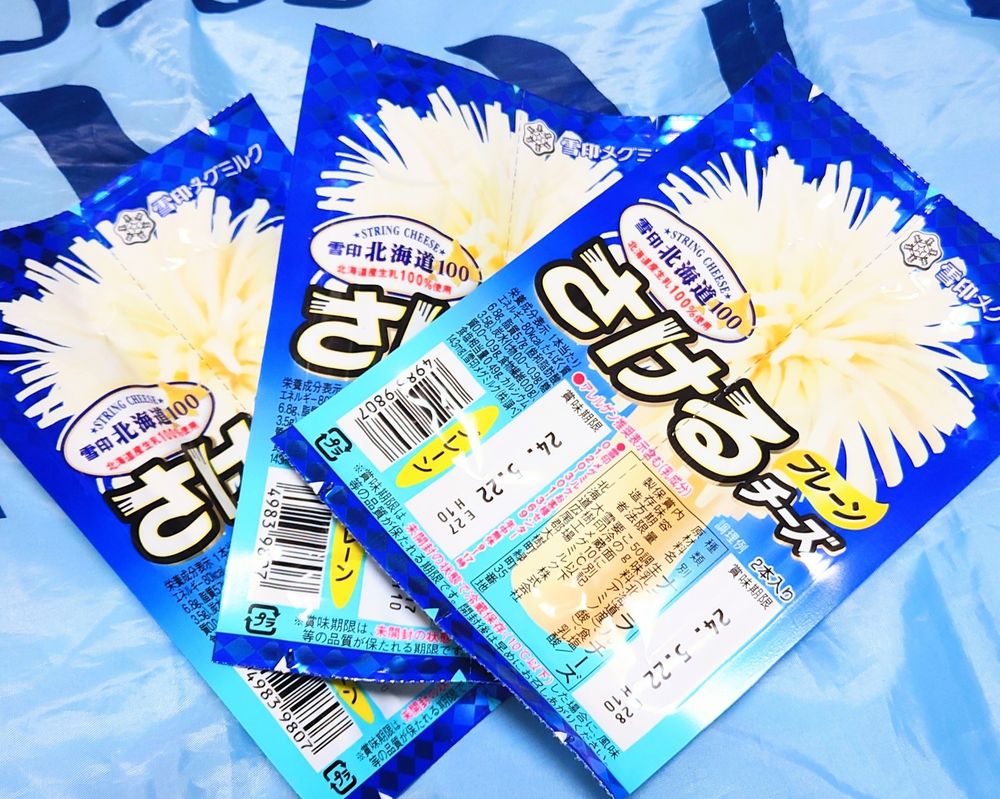 ボンバーさけチー