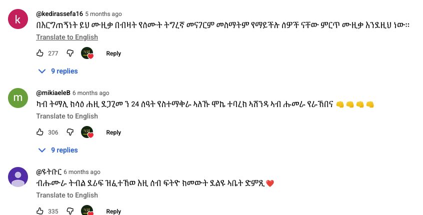 comentários de um vídeo do youtube em escrita etiópica 