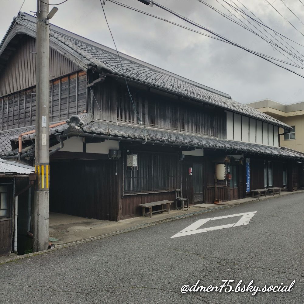 古民家を改装した休憩所の画像．