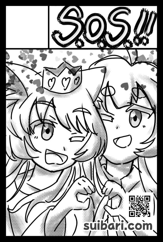 サークルカット