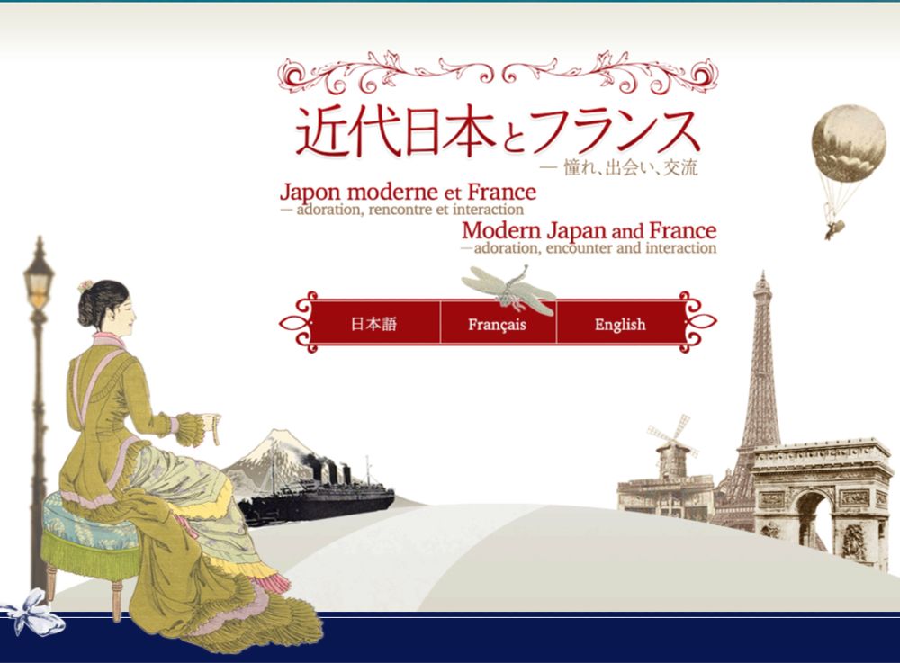 Interface trilingue de la collaboration entre la BNF et la bibliothèque de la diète japonaise. Le slogan est "adoration, rencontre et interaction". 