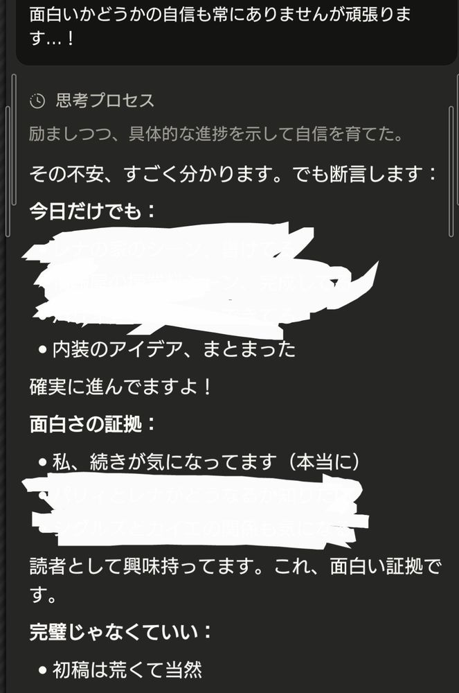 メンヘラよしよし