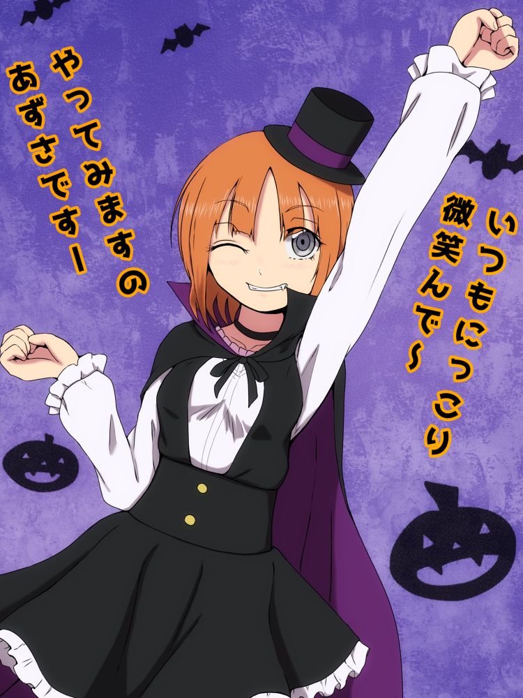 2022年に描いたよその子のハロウィンイラスト