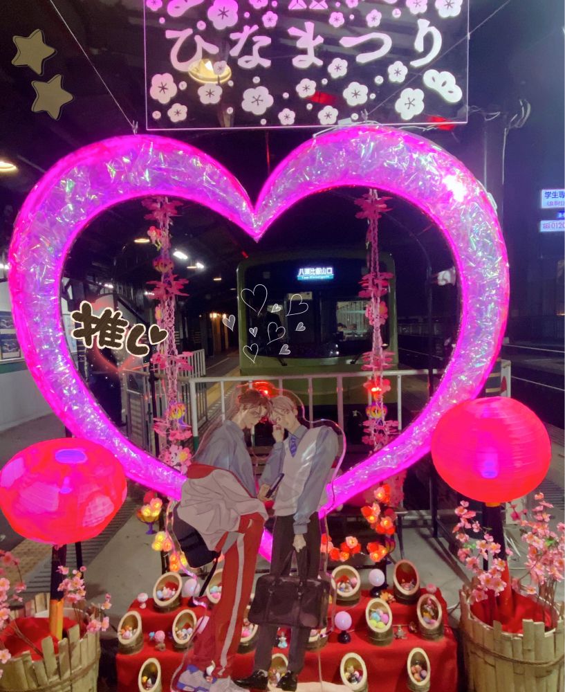 帰ってから豆大福食べる😋