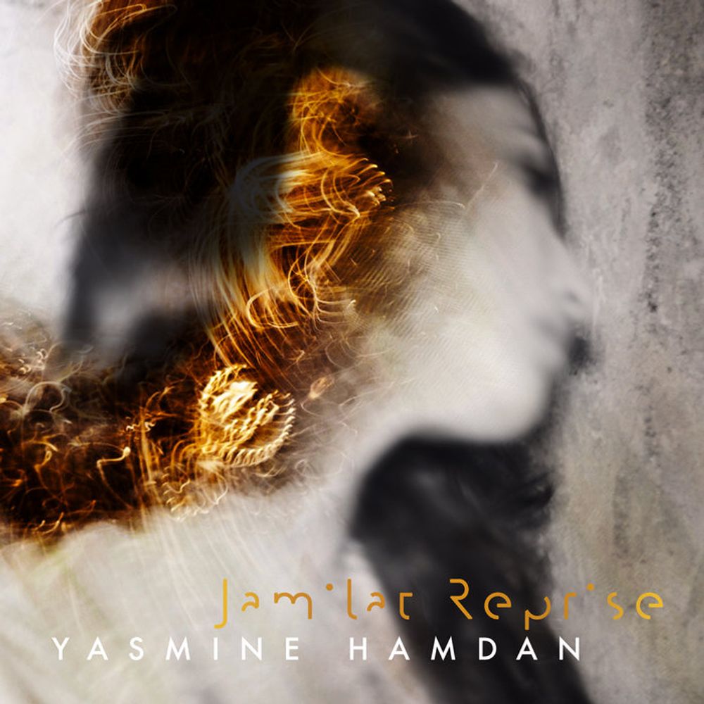 La Ba’den by Shed, by Yasmine Hamdan