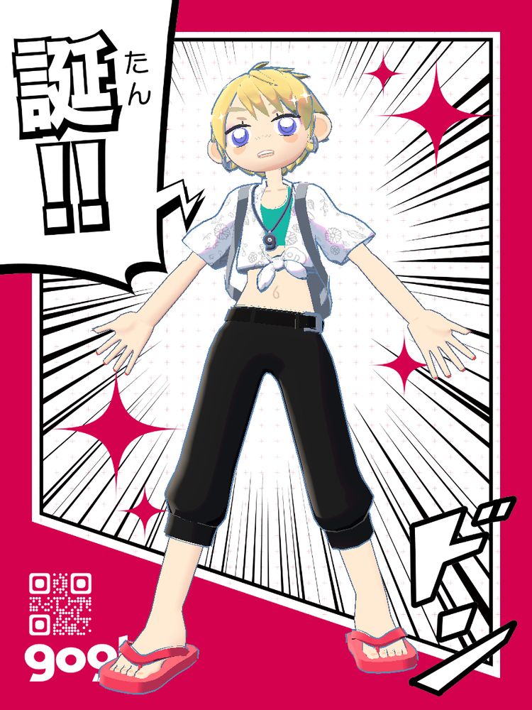 goghというアプリのアバターです。金髪でショート、ボーイッシュな格好の女の子です。