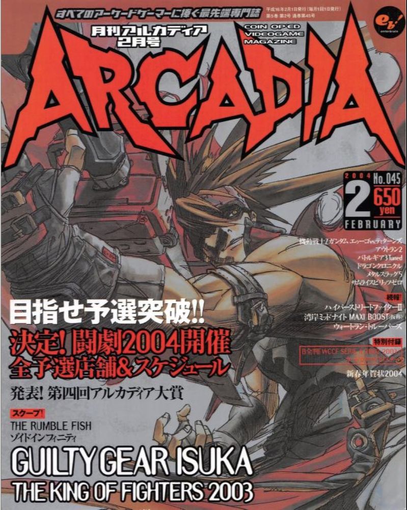 Arcadia Magazine cover art showing an artwork from Guilty Gear with a character with long straight hair wearing a red and black suit.