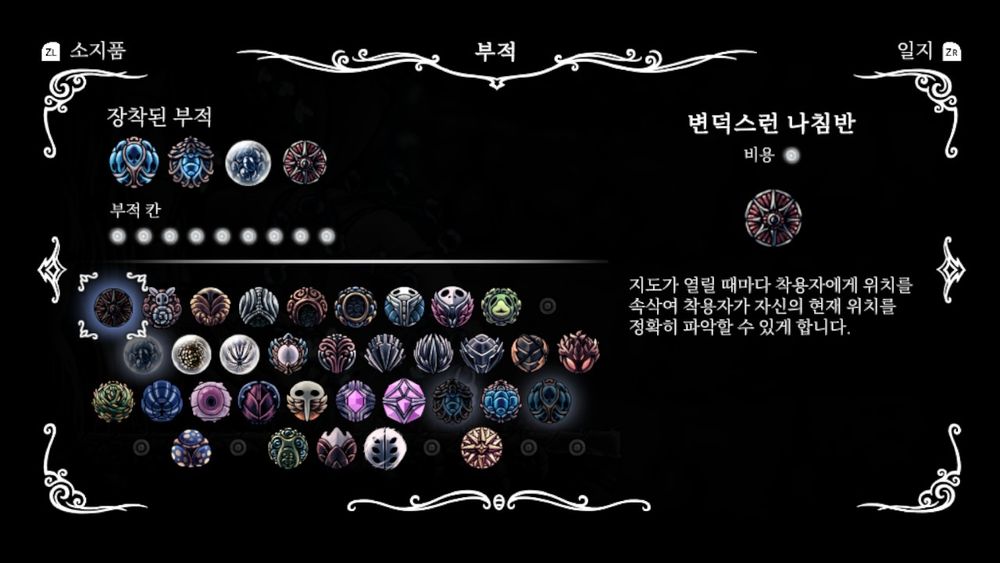 부적 다 모으고싶다
근데 아직도 빈곳이많음
어디서 찾아야하는거지,,🤔??
찾다찾다 못찾겠으면 공략이나 봐야겠다