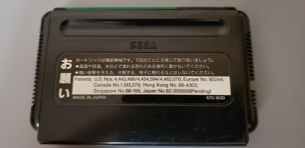 The back of a typical Japanese "SEGA Mega Drive" cartridge. Notice the molded SEGA logo and the Japanese label. It has information in Japanese, but also a white stripe with patents written out with numbers and English. This same white strip can be seen underneath the previously shown South Korean Mean Bean cartridge back label.