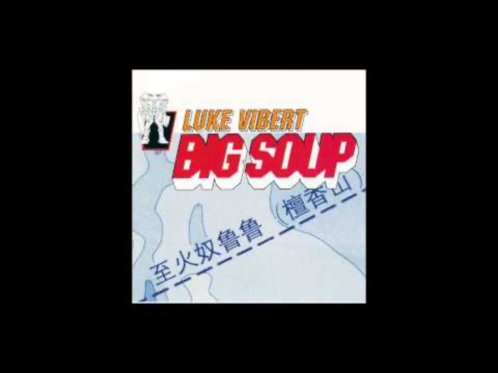 Luke Vibert - Voyage Into the Unknown