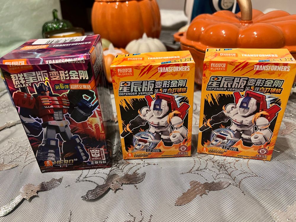 Photo of 3 Blokees Transformers blind boxes. I know who is in them, because I ordered them specifically, but do you? I hope they are the ones I’m expecting. 