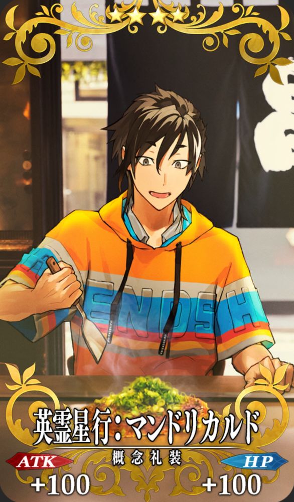 Art of an FGO craft essence showing Mandricardo in a casual hoodie making okonomiyaki