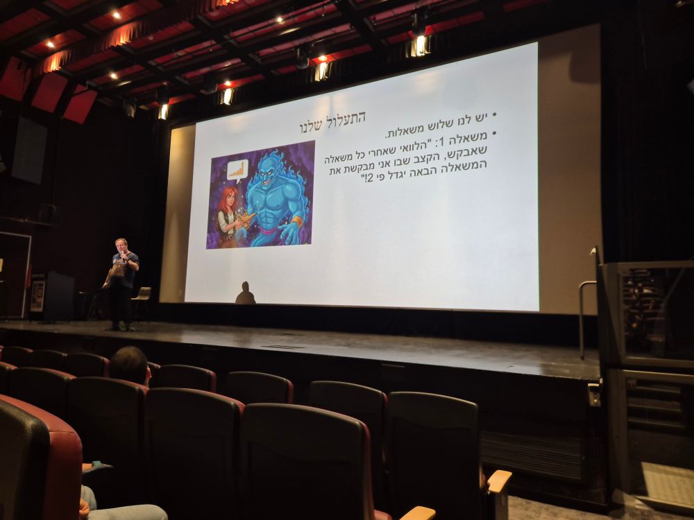 גדי על במה מול אולם הסינמטק העצום ולא מגמגם כי הוא כנראה רגיל לדבר מול מאות אנשים שבאו בשעות הפנאי שלהם לשמוע על פרדוקסים של אינסוף. 