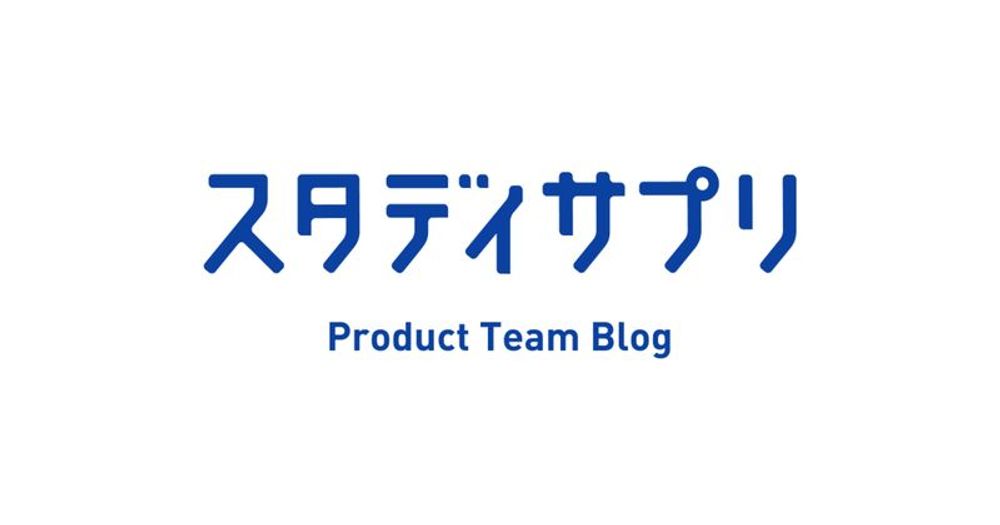 DroidKaigi 2024 で GraphQL クライアント実装について登壇しました - スタディサプリ Product Team Blog