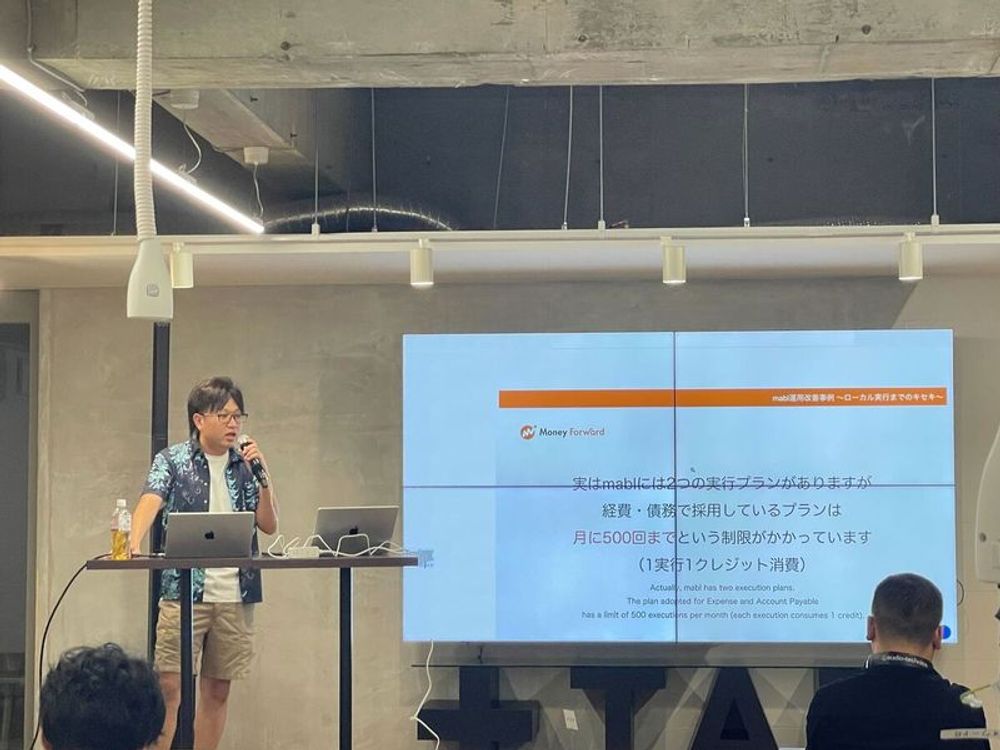 【福岡開発拠点発イベント】Fukuoka TechTalk+ 開催レポート - Money Forward Developers Blog