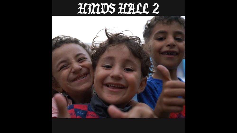 Hind’s Hall 2 : L'Amérique complice des horreurs de l'État d'Israël - Frustration Magazine