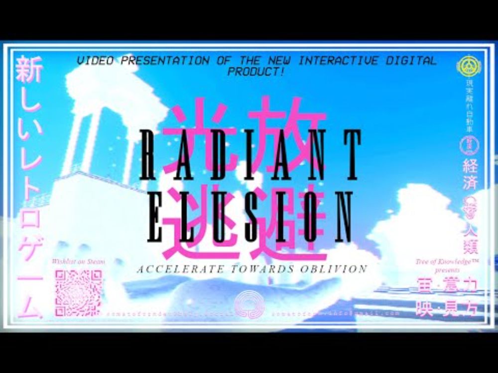 RADIANT ELUSION (光放逃避) - 1.3 Trailer