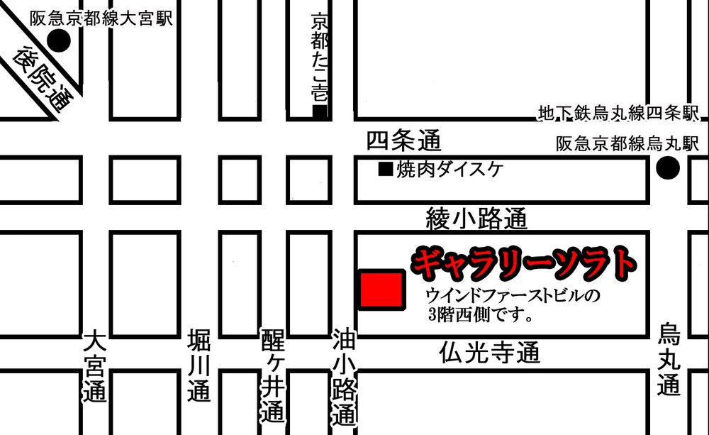 京都市、ギャラリーソラト略図