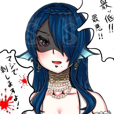 画：イーアネイラ🎤🌊@Ianeira1992　さま♡