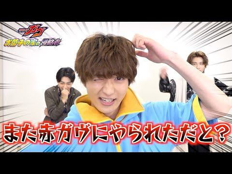 【仮面ライダーガヴ】リレーインタビューでわちゃわちゃ！仲良しキャストが素顔全開で大暴走！？