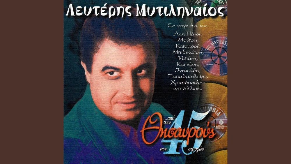 Νυχτερινή ζώνη του Bluesky