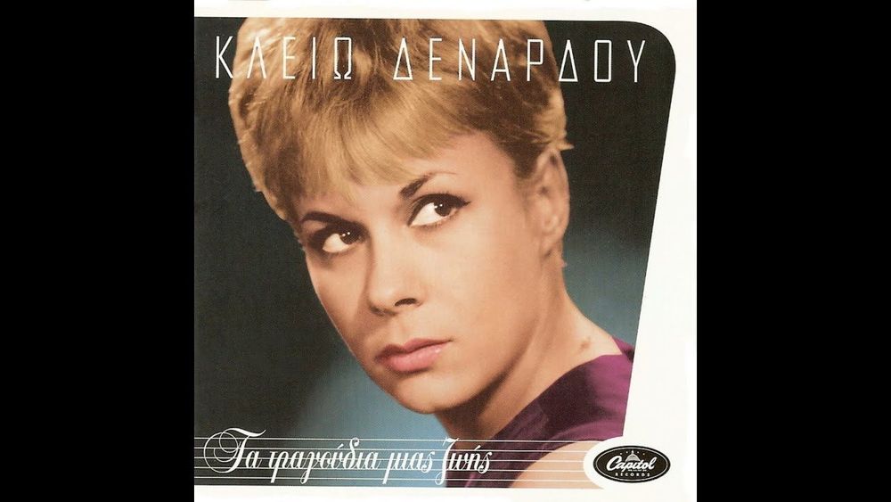 Απογευματινή ζώνη του Bluesky