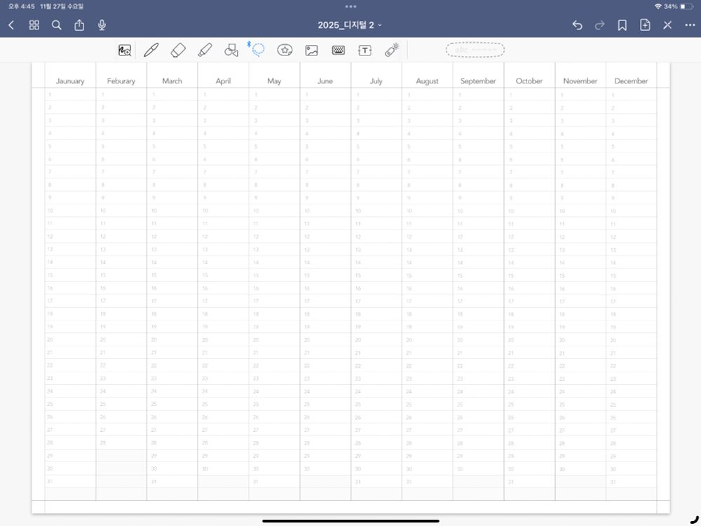 굿노트 다이어리 연간 템플릿 이미지이다.