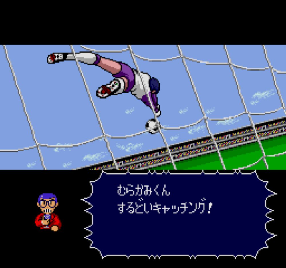 Captain Tsubasa (MD Mini 2)