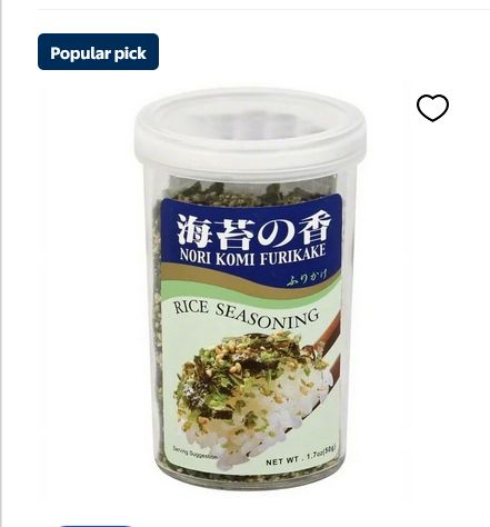 Photo of a glass bottle with a plastic pop off top and a label on the side that reads: "Nori Komi Furikake Rice Seasoning" in both English and Japanese kanji. 