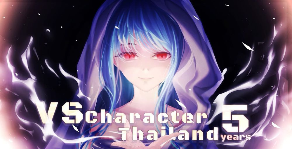อันดับ 1 ปี 2565