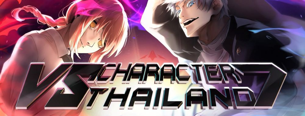 อันดับ 1 ปี 2547 🌷🩷