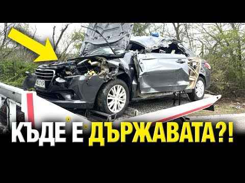 Ще има ли последици след ТРАГИЧНАТА КАТАСТРОФА на Сияна?