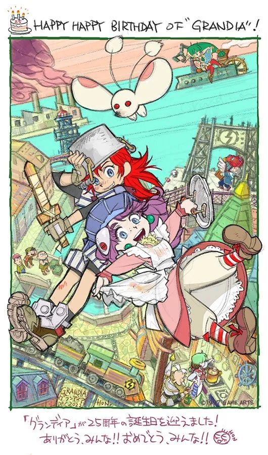 Promotional art of Justin and Sue from Grandia drawn by Toshiaki Hontani for the Anniversary of Grandia
