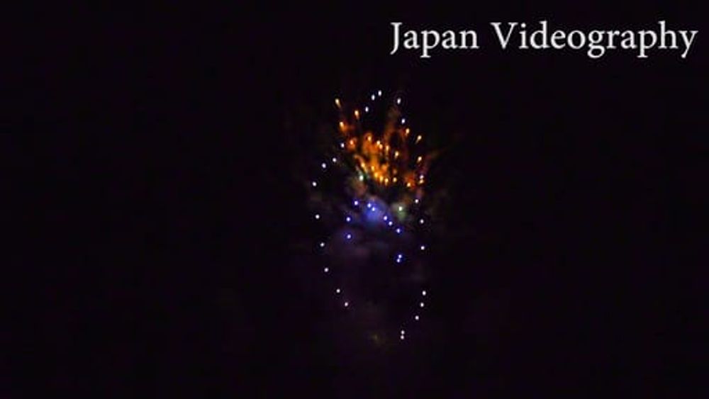 登米市佐沼夏祭り花火大会 Miyagi Japan 4K Sanuma Fireworks festival 2017 | 4号20発、スターマイン、7号玉、8号玉、 むすび丸 - YouTube