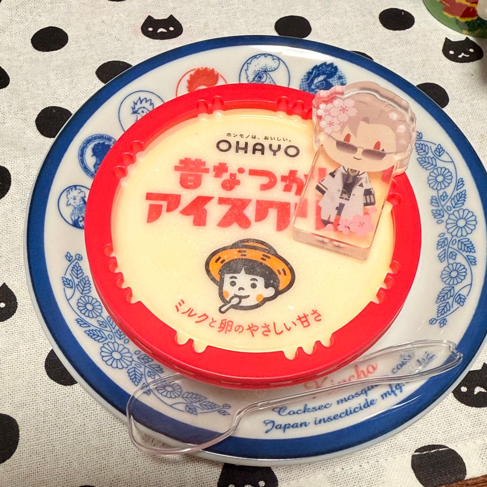 オハヨー乳業 昔なつかしアイスクリン