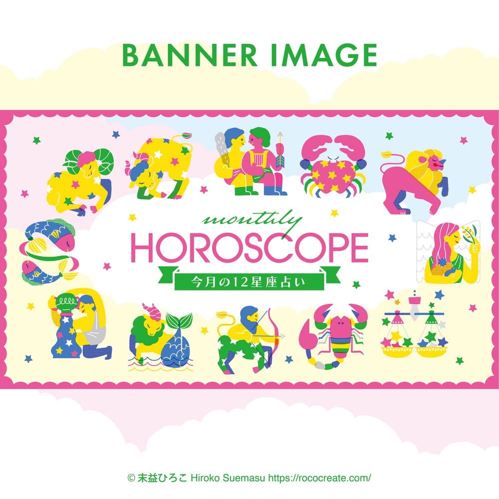 horoscoe illustration