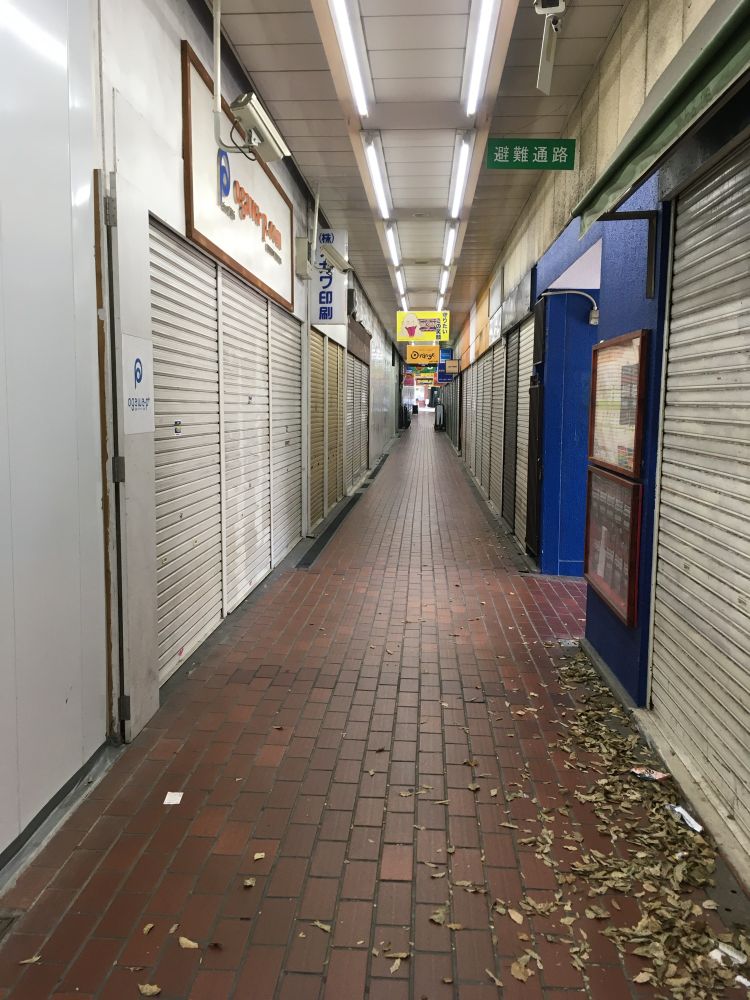 2020年。神戸市元町高架下