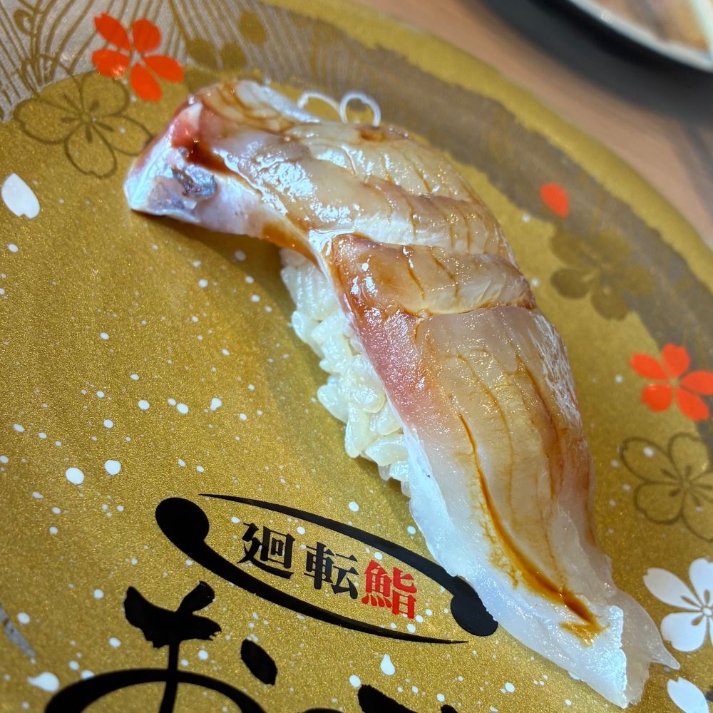 真鯛
