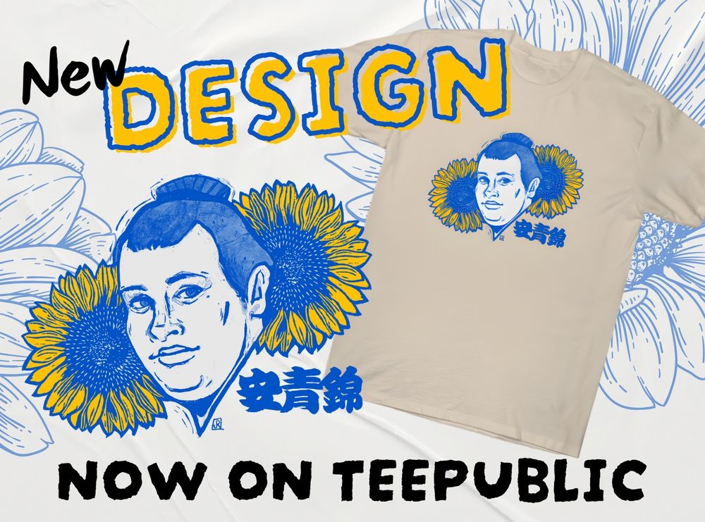 Promotional design for Jerene Rose's new sumo t-shirt design, now on Teepublic. The graphic shows the text "NEW DESIGN" with a creme colored shirt mockup with an illustration of Ukrainian sumo wrestler, Aonishiki. The background has light blue stencils of sunflowers and the bottom caption reads "Now on Teepublic". 