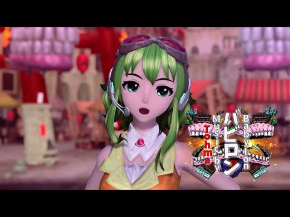 [60fps GUMI] Babylon バビロン - Megpoid GUMI Project DIVA Megamix+