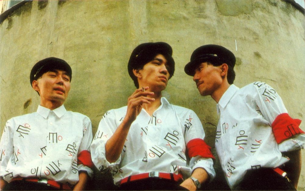 Haruomi Hosono (細野晴臣)
Ryuichi Sakamoto (坂本龍一)
Yukihiro Takahashi (高橋幸宏)