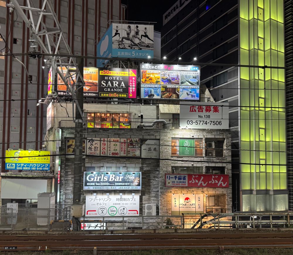 東京の夜
Gotanda Station
Tokyo