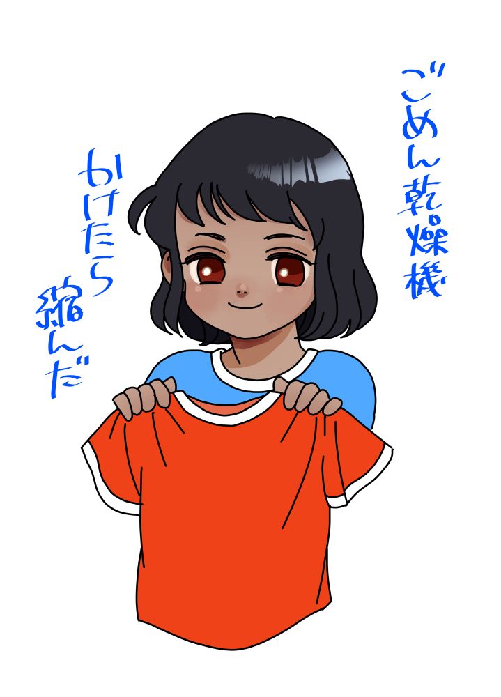 げぴこ@らくがき日本の歴史 (@sincebc6600211.bsky.social