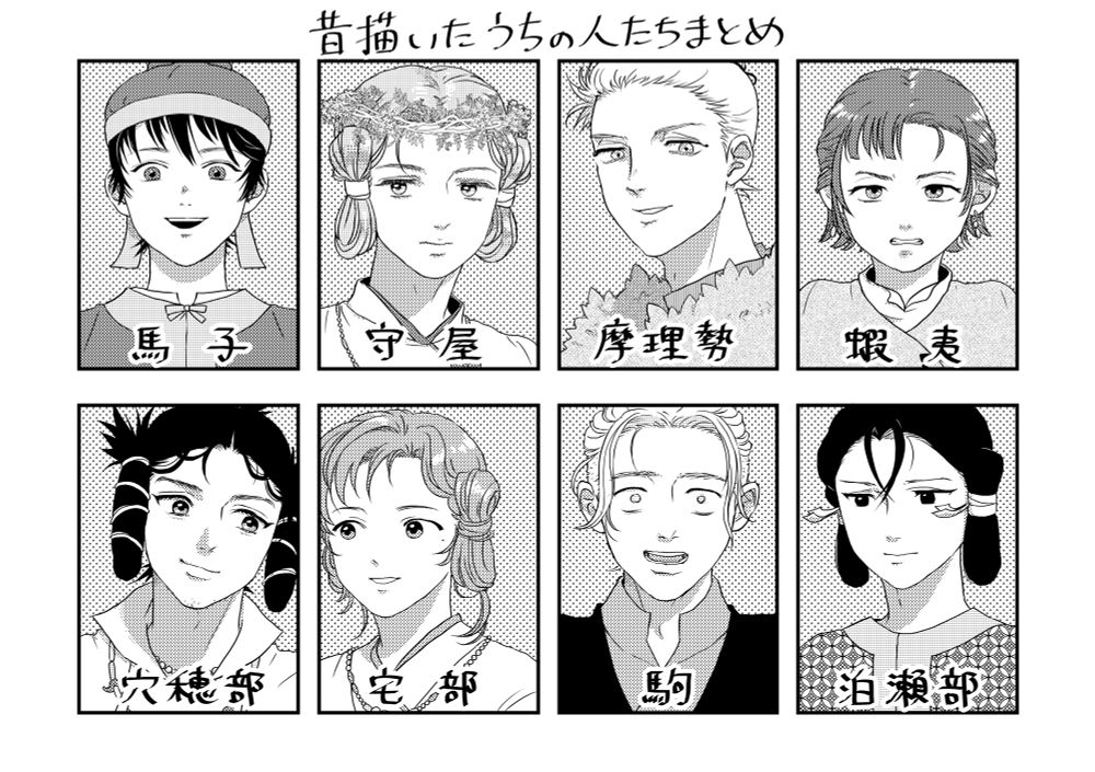 ✳︎あつこ様✳︎ 広末涼子：着物姿で爽やかに 「日本和装」の新イメージ
