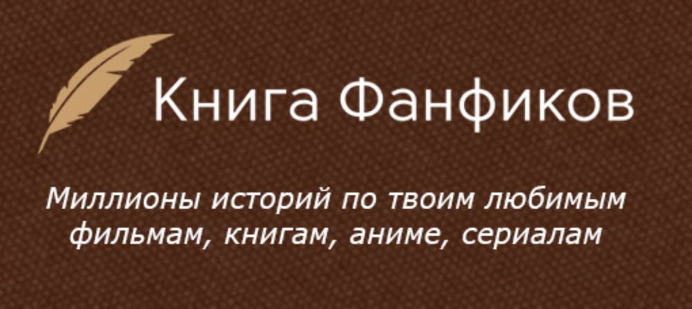 "Нет спасения - Выживай! Что значит чувствовать?" — ориджинал