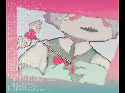 cov たぶん終わり-いよわ